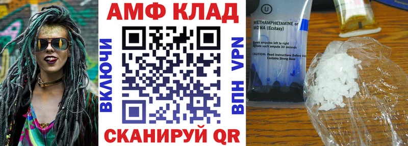 Амфетамин Premium  Майский 