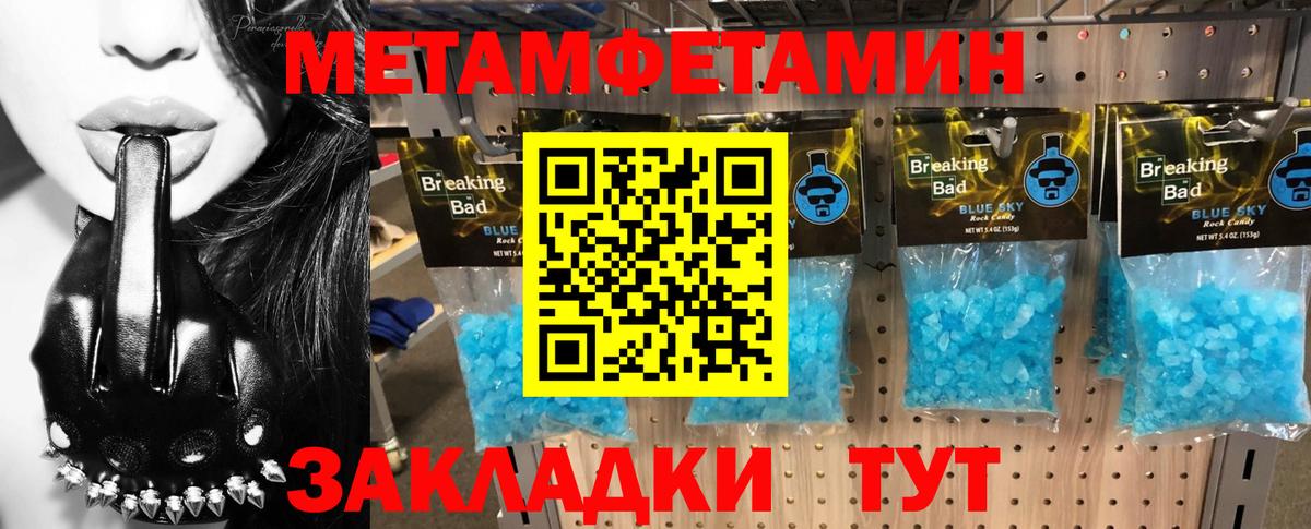 Amphetamine Premium  Вход с VPN  АМФЕТАМИН  Amphetamine  Майский 