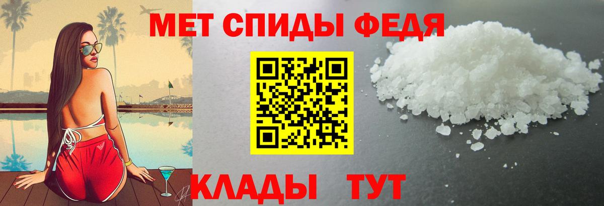мега ссылка  Майский  Amphetamine 97% 