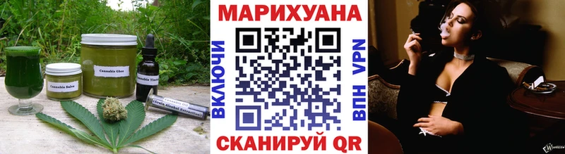Печенье с ТГК марихуана  даркнет официальный сайт  Майский  закладка 