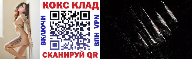 хочу наркоту  OMG рабочий сайт  COCAIN Боливия  Майский 