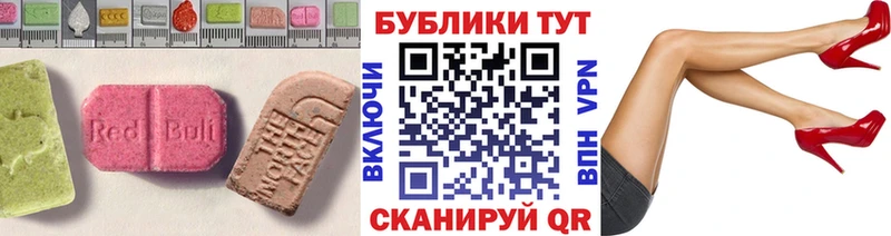 ЭКСТАЗИ XTC Майский