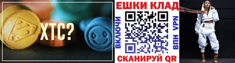 где можно купить наркотик  mega как зайти  ЭКСТАЗИ Cube  Майский 