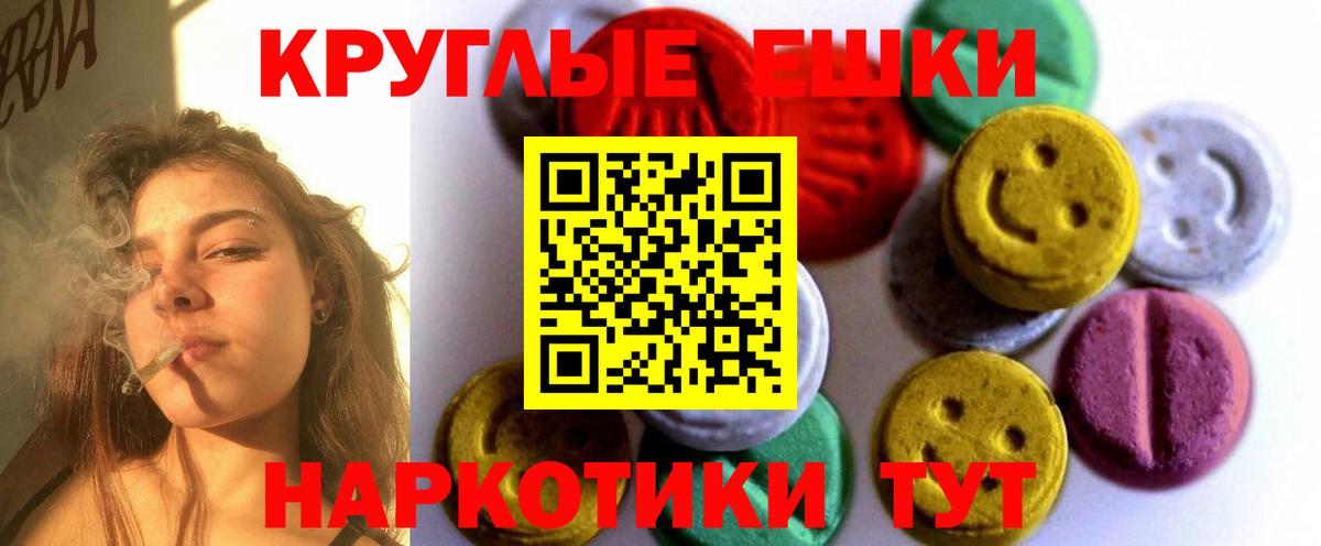 Майский  Экстази louis Vuitton  Экстази 300 mg  купить   Вход с VPN 