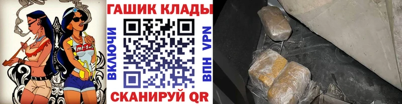 мориарти клад  Майский  ГАШ VHQ 
