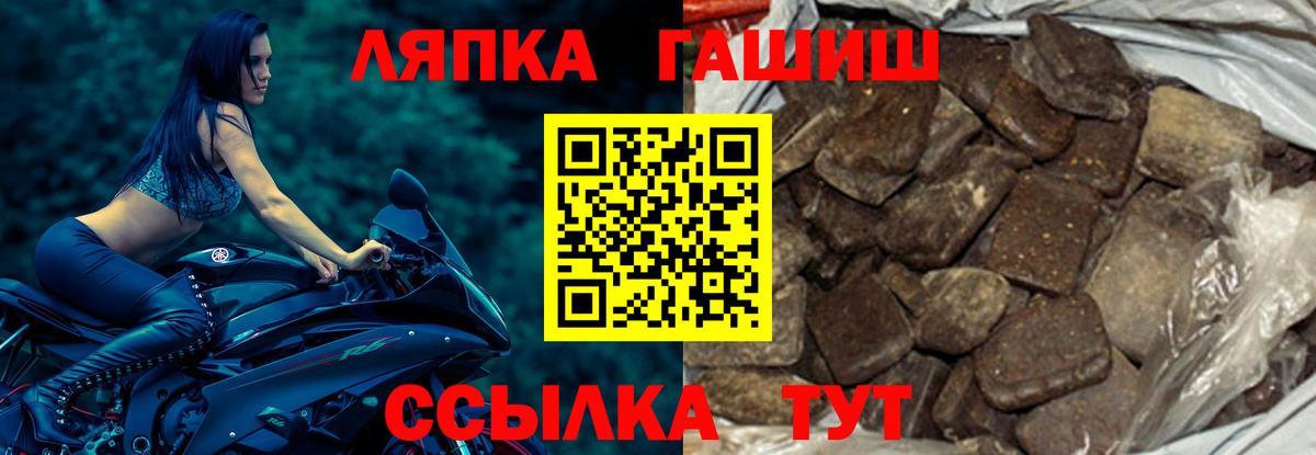 Гашиш убойный Майский
