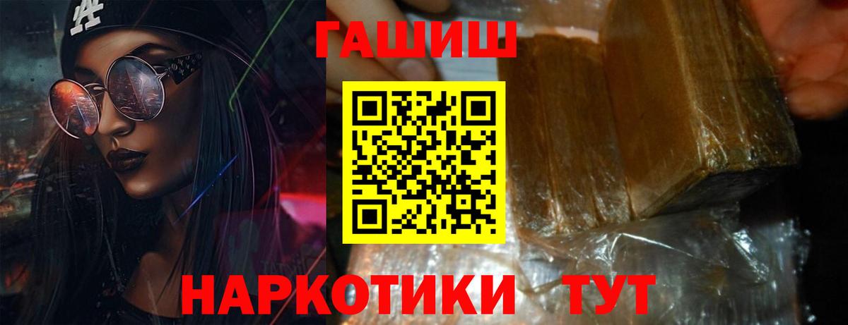 Гашиш Изолятор Майский