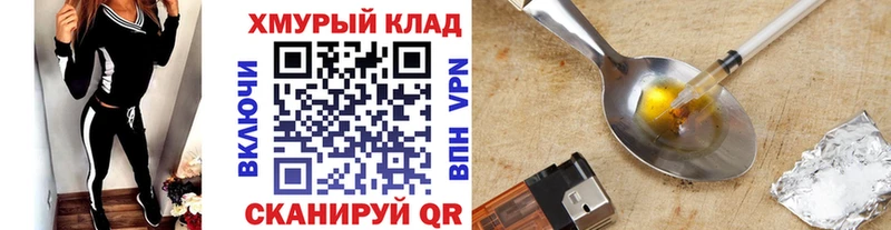 Героин афганец  Майский 