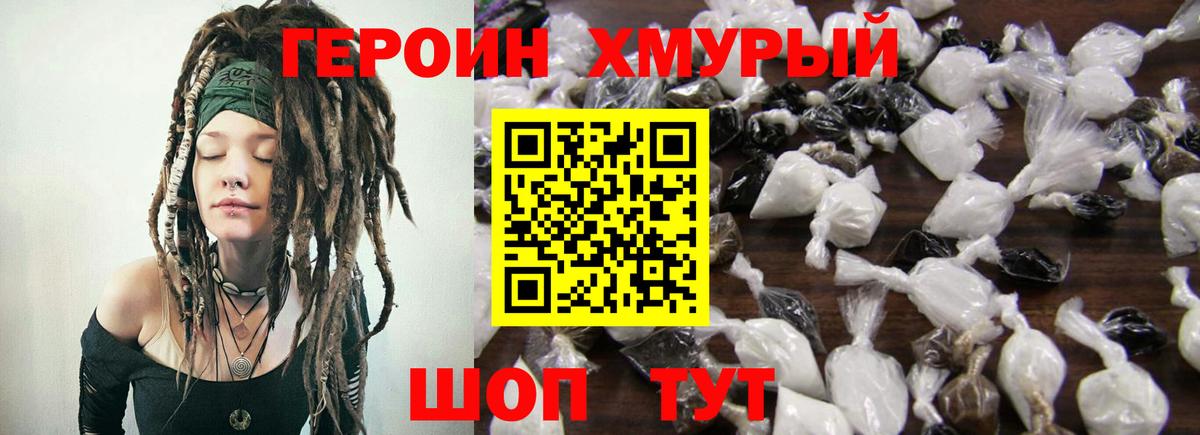 МЕТАМФЕТАМИН  ГАШИШ  Марихуана  Вход с VPN  Cocaine  Бошки Шишки  NBOMe  Майский  ЭКСТАЗИ  Меф кристаллы 