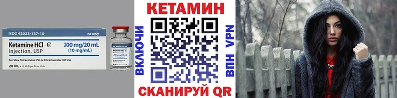 КЕТАМИН ketamine  Майский 