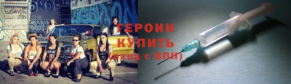 кокаин перу Волгодонск