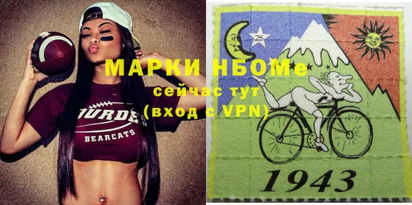 бутират Нязепетровск