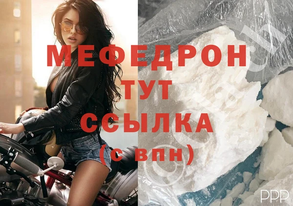 спайс Нягань