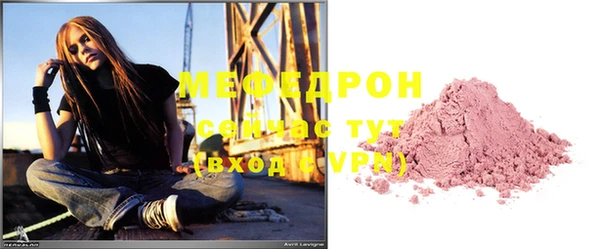 ГАЛЛЮЦИНОГЕННЫЕ ГРИБЫ Няндома