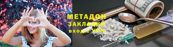 спайс Нягань