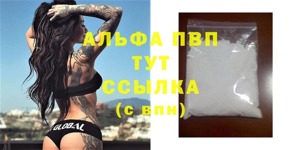спайс Нягань