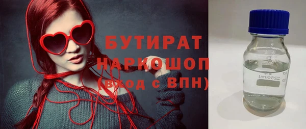 spice Медвежьегорск