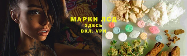 спайс Нягань