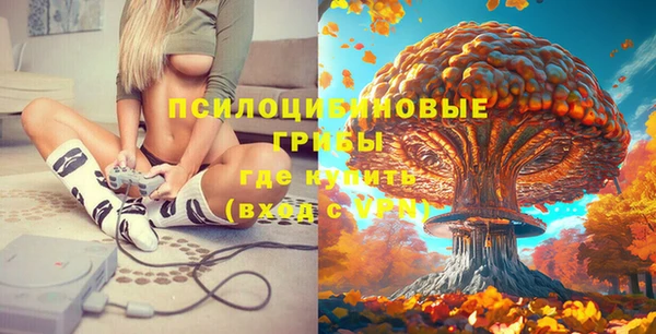 мефедрон Куйбышев