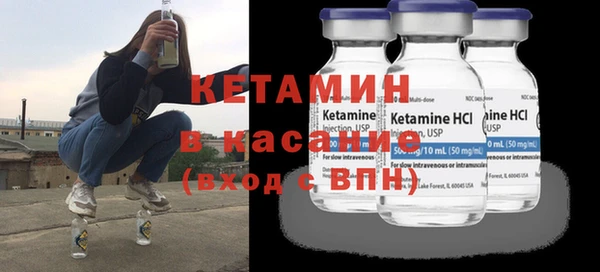 бутират Нязепетровск
