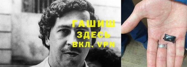 бутират Нязепетровск