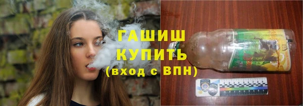 спайс Нягань