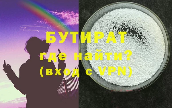 спайс Нягань