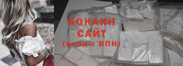 спайс Нягань