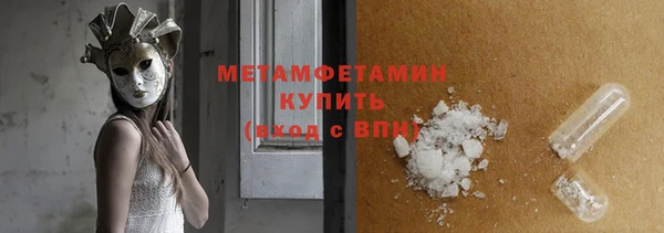 ГАЛЛЮЦИНОГЕННЫЕ ГРИБЫ Няндома