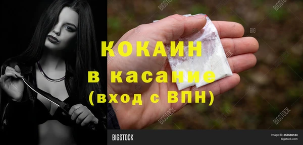 бутират Нязепетровск