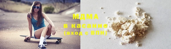 бутират Нязепетровск