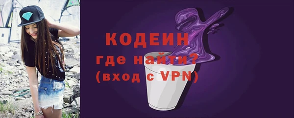 ГАЛЛЮЦИНОГЕННЫЕ ГРИБЫ Няндома