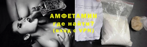 спайс Нягань