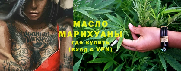 бутират Нязепетровск