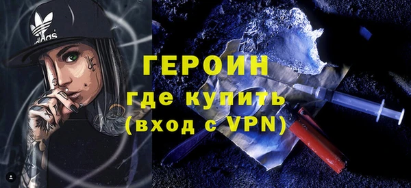 бутират Нязепетровск