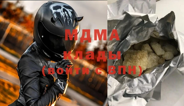 спайс Нягань