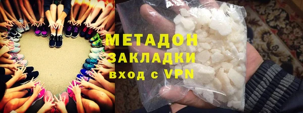 марихуана Новочеркасск