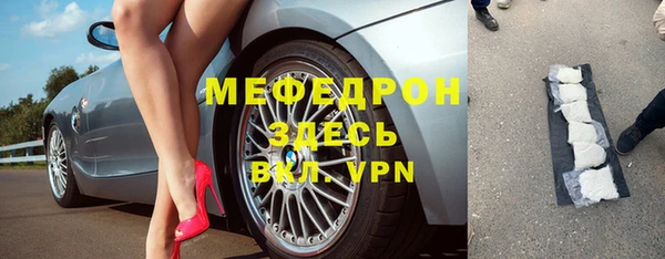 бутират Нязепетровск
