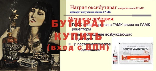 ГАЛЛЮЦИНОГЕННЫЕ ГРИБЫ Няндома