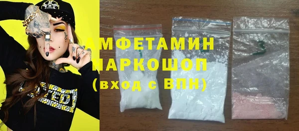 спайс Нягань