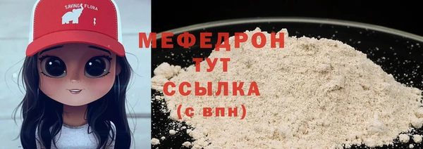 бутират Нязепетровск