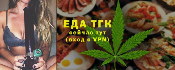 спайс Нягань