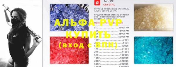 каннабис Санкт-Петербург