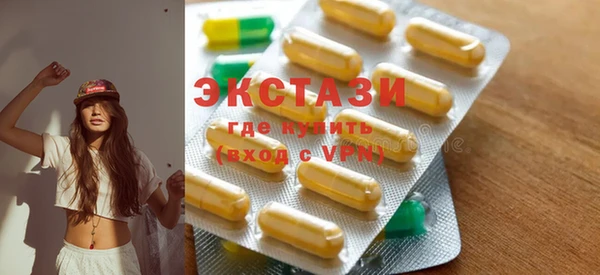 спайс Нягань