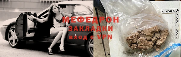 бошки Новозыбков