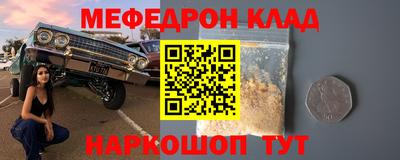 амф Азнакаево