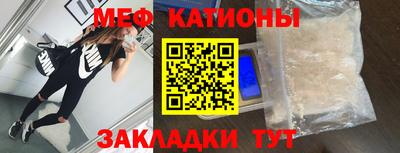 прущий лед Гагарин
