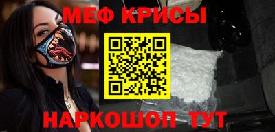 spice Гай