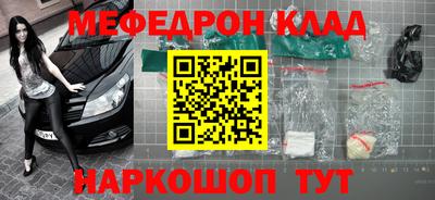 амф Азнакаево