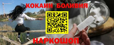 таблы Абинск